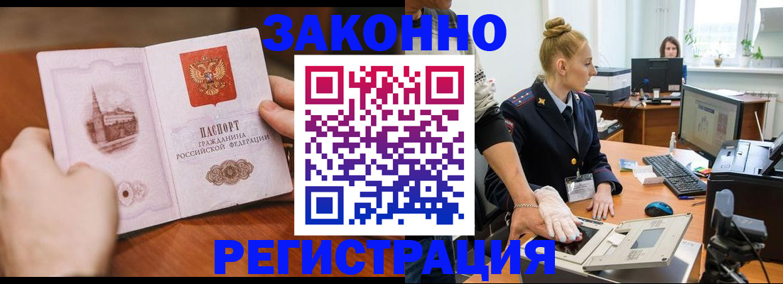 найти адрес прописки в Холмске