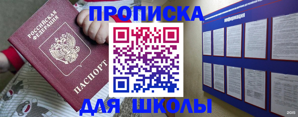 форма 3 в Холмске